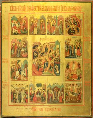 Russian icon "Resurrection of Christ. Descent to Hell" with Feasts. - Russia, 19th century. - 