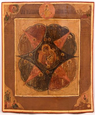 Russian icon "Our Lady of the Burning Bush". - Russia, 18th century. - 36x30,5 cm. Description: 