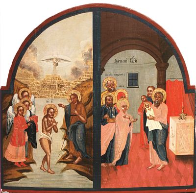 [Large]. Russian many-panels icon "Baptism of Christ (Epiphany). The Presentation of Christ to 