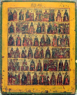 Russian menological icon for May". - Russia, 18th century. - 36,5x29,5 cm. Description: Tempera 