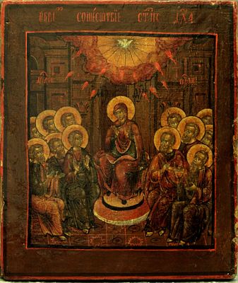 Russian icon "Descent of the Holy Spirit (Pentecost)". - Russia, 18th century. - 32x27 cm. Desc 