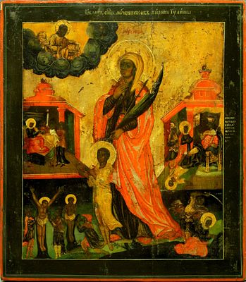 Russian icon "Saints Cyricus and Julitta". - Russia, 18th century. - 32,5x28,5 cm. Description: 