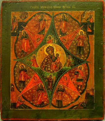 Russian icon "Our Lady of the Burning Bush". - Russia, 18th century. - 30x26 cm. Description: T 