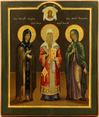 Russian icon "Saint Matrona of Moscow, saints metropolitan Peter and saint Elizabeth". - Russia 