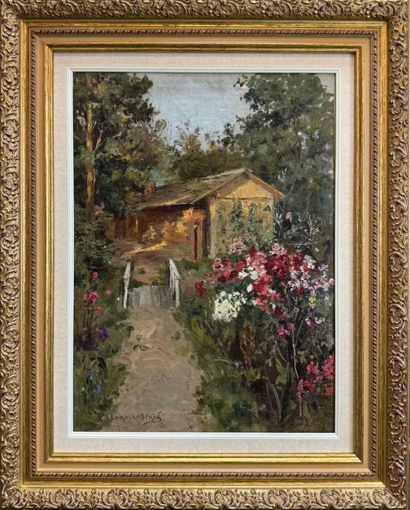 ArtMolotok | Auction 51