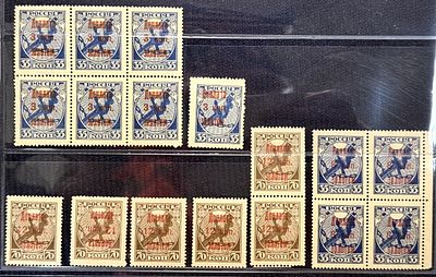 РСФСР. Доплатные марки, 3 коп., 8 коп., 12 коп. **