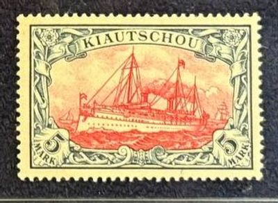 Германские колонии: Киачао. 1901 год. **
. Цена по каталогу: 280 €