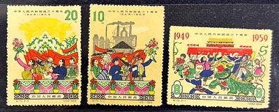 Китай. Приветствие нации. 1959 год. * Полная серия. 3 шт. Цена по каталогу: 90 €