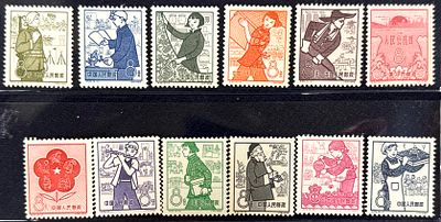 Китай. Год земледельческих коммун. 1959 год. ** Полная серия. 12 шт. Цена по каталогу: 120 €