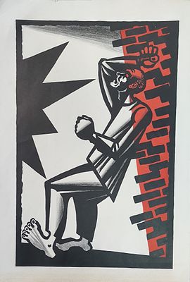 Н.Х. "Раздумье" 1970-е годы. МР23 Литография. Размер 71х48 см.