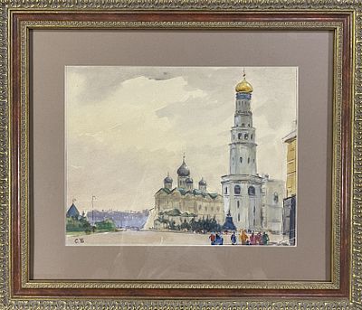 Бойм С.С. "Соборная площадь Кремля" 1950-е годы. АЛ23 Бумага, акварель. Размер 27х35 см. 