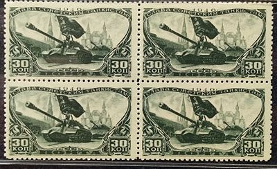 СССР. Квартблок из серии День танкиста. 1946 год. 30 копеек. **
. Цена по каталогу: 1300 р.