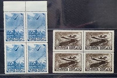 СССР. Картблоки из серии Спорт. 1948 год. 45 и 50 коп.**
. Цена по каталогу: 1500 р.