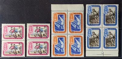 СССР. Квартблоки из серии Олимпийские игры в Мельбурне. 1957 год. 20 коп., 25 коп., 40 коп.**