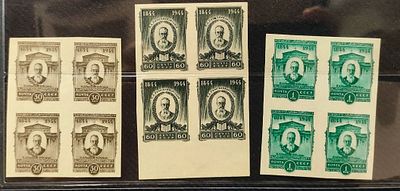СССР. Квартблоки из серии Римский-Корсаков Н. 1944 год. 30 коп., 60 коп., 1 руб. Без зубцов. **