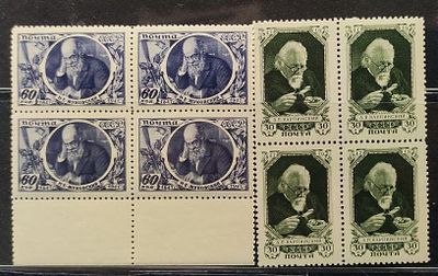 СССР. Квартблоки из серий Карпинский А (30 коп.), Жуковский Н. (60 коп.) 1947 год. **
. Цена по 