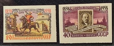 СССР. Марки из серии 100 лет русской почтовой марке. 1958 год. 10 коп., 40 коп. **