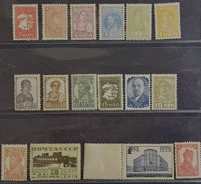 СССР. Третий стандартный выпуск. 1929 год. Л12:12.5 **\*