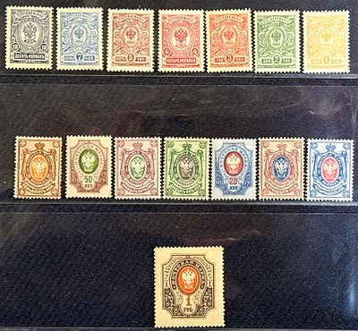Российская Империя. Девятнадцатый выпуск. Полная серия. 1908 год. **\*