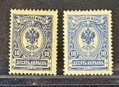 Российская Империя. Девятнадцатый выпуск. Разновидности. 1908 год. *. Цена по каталогу: 3000р