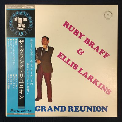 Ruby Braff & Ellis Larkins. The grand reunion. 1972. Japan. Obi. NM\NM