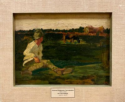 Кленов В.Г. "На пастбище" 1930-е годы. БГ23 Картон, масло. Размер 27,3х34,2 см. Кленов Владимир 
