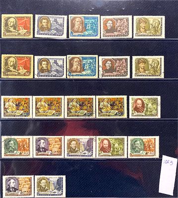СССР.
1956. 31 декабря. Серия: Писатели нашей Родины. 10 марок. Состояние: MNH и СТО. Стандарт 
