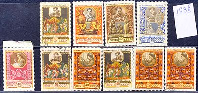 СССР.
1957. 30 марта. Серия: Декоративно-прикладное искусство народов СССР. 4 марки. Состояние: 