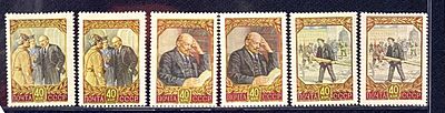 СССР.
1957. 22 апреля. Серия: 87 лет со дня рождения В.И. Ленина. 6 марок. Разновидности: фон 