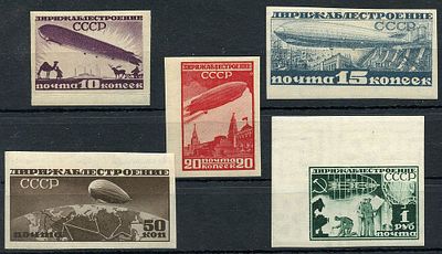 1931 г. Дирижаблестроение. СК 266-270. Состояние **.