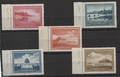 Китай - КНР 1956 г. S 15 Виды Пекина Полн сер 5 мар MNH. MI 314/18 - КАТАЛОГ 50 ЕВРО.