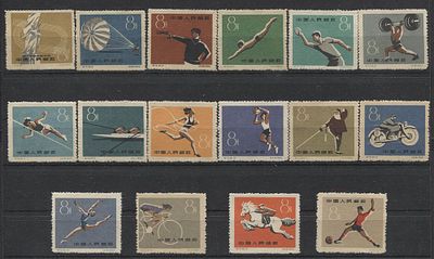 "Китай - КНР 1959 г. С 72 Спартакиада Полн сер 16 мар MH
MI 485/510 - КАТАЛОГ 120 ЕВРО."