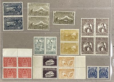 Армения. 1921-1922 гг. Квартблоки и пары. Состояние *\**