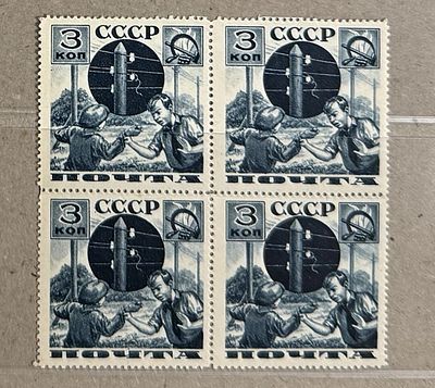 СССР 1936. Хлопчатая бумага. Перф Лин 13,75. Пионеры 3коп. Квартблок Состояние:**. Цена по 