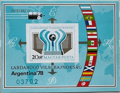 Венгрия. 1978. Чемпионат мира по футболу. Аргентина. Football World Cup, Argentina 1978. 