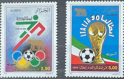 Футбол. Чемпионат мира 1990. Италия. FIFA World Cup 1990, Italy. 2 серии марок. Алжир. Габон. 