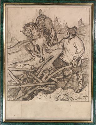 Бубнов А.П. "Иллюстрация к былинам" 1940-е годы. ТР23. Бумага, карандаш. Размер 38х29 см. Бубнов 