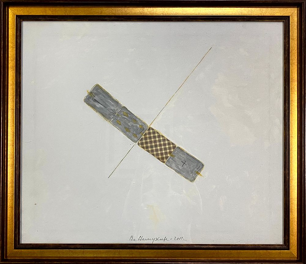 Немухин В.Н. &laquo;В полете&raquo; 2011 год. ДС23 Холст, акрил, коллаж. Размер 60х70 см. Экспертиза 