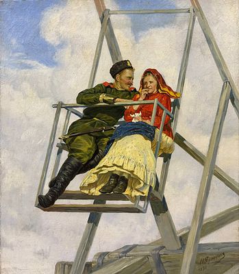 Ярошенко Н.А. &laquo;На колесе обозрения&raquo; 1890 год. Холст, масло. Размер 36,5х31,7 см. Экспертиза 