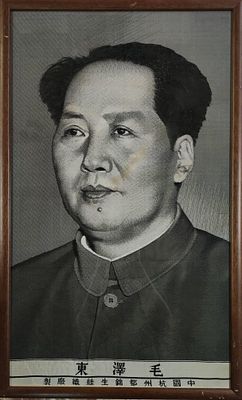 "Мао Цзэдун" 1950-е годы. ГЗ23Китай. Вышивка шелковой нитью. Размер 77х46 см.