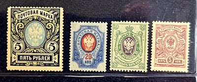 Российская Империя. 1906 год. *. Цена по каталогу: 3210 р.