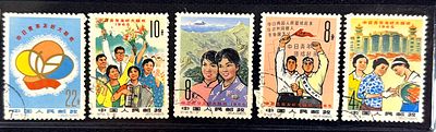 Китай. 1965 год. Встреча молодежи в Пекине. (.) Полная серия. 5 шт.