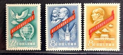Китай. 10-я годовщина основания КНДР. 1959 год.** полная серия. 3 шт. Цена по каталогу: 210 €
