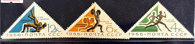 СССР. Международные соревнования. 1966 год. Полная серия. * 3 шт.