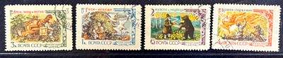 СССР. Сказки. 1961 год. (.) Полная серия. 4 шт.
