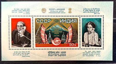СССР. Квартблок. 1981 го. **