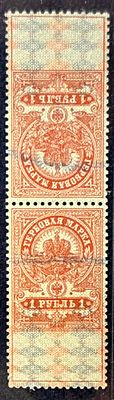 РСФСР. Гербовые марки. Тет-беш. **