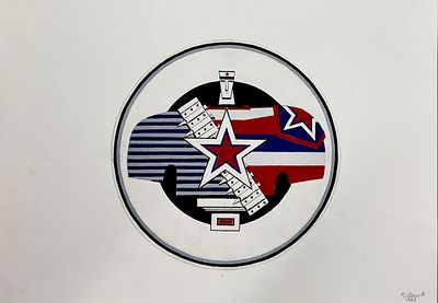 Без названия. Борис Орлов 
Темпера
42,5х60 см
1989
