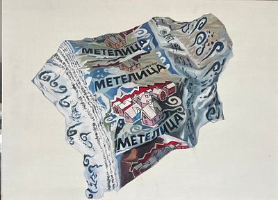 "Фантик от конфеты "Метелица"". Елена Ковылина
Холст, масло 
110х80 см 
2026