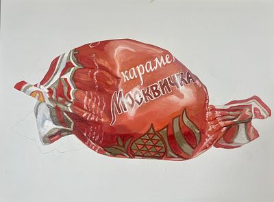 "Фантик от конфеты "Москвичка"". Ковылина Елена
Холст, масло 
60х80 см
2026